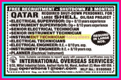 Shell Oil & Gas Project Jobs for Qatar - Free Recruitment