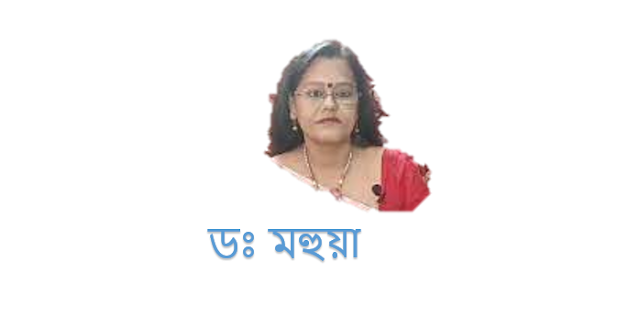 ‘ধ্রুপদী নৃত্যশৈলী’ মর্যাদার সুযোগ্য দাবিদার গৌড়ীয় নৃত্যের উৎস, বিকাশ, ও ঐতিহাসিক প্রেক্ষাপট