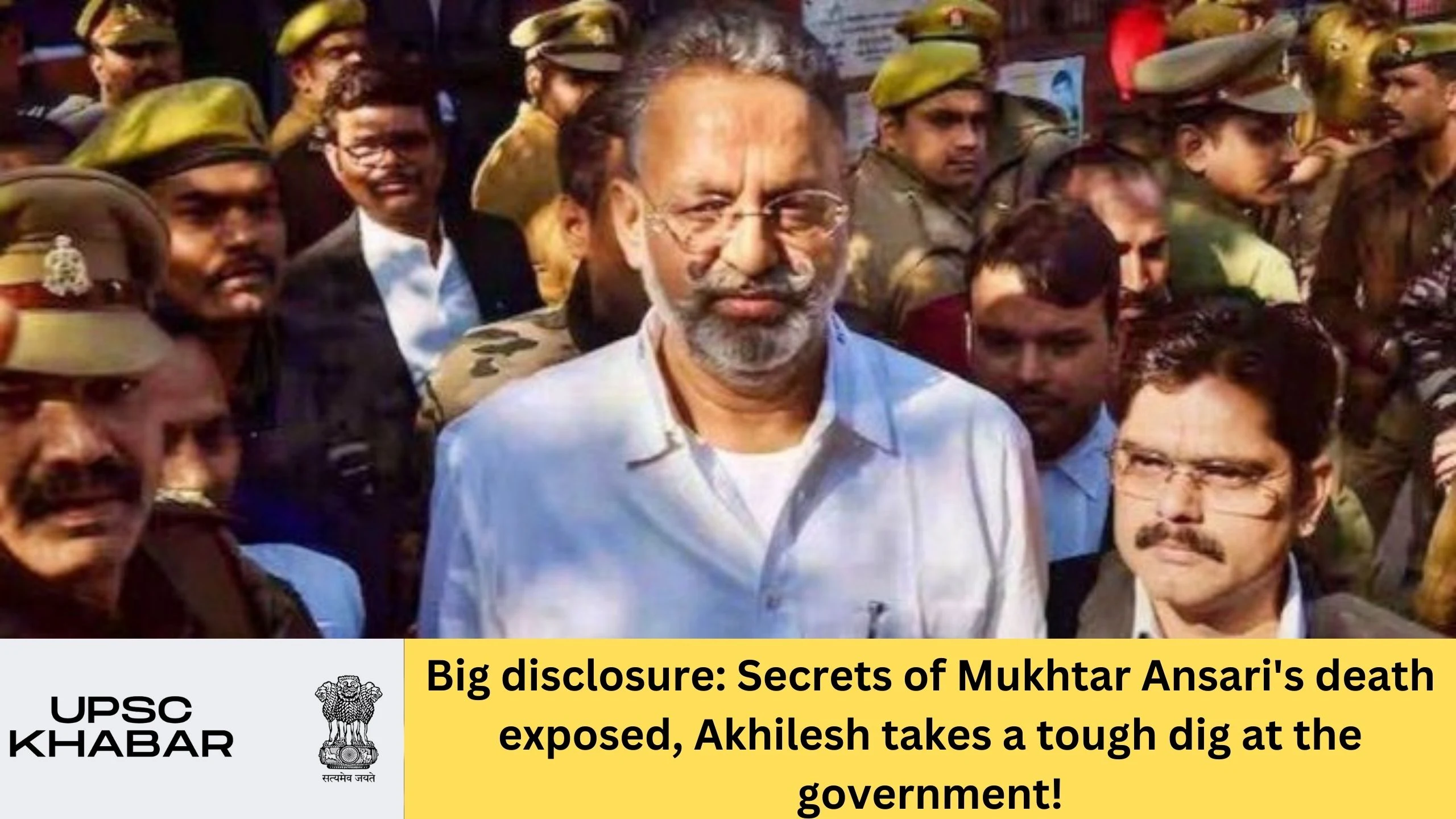 Big disclosure: Secrets of Mukhtar Ansari's death exposed, Akhilesh takes a tough dig at the government!