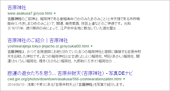 リダイレクトをかけた結果