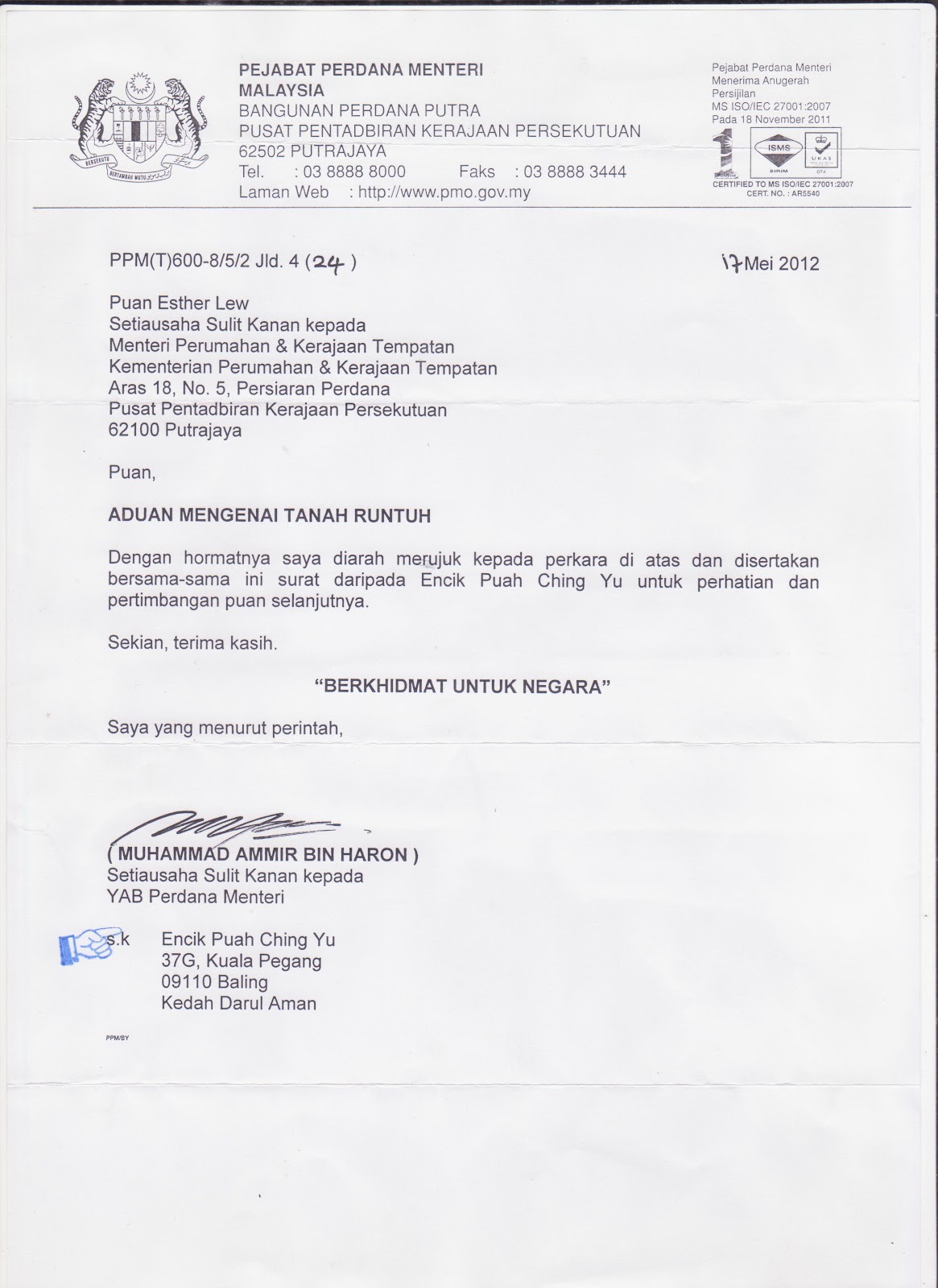 Contoh Surat Aduan Tanah - Surat 27