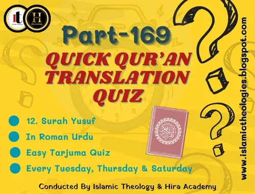 Quick Qur'an Translation Quiz in Roman