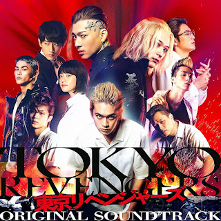 Movie: TOKYO REVENGERS LA ORIGINAL SOUNDTRACK