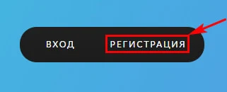 Регистрация в CloudСontract