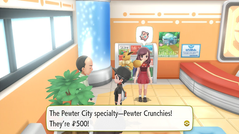 Pokémon Let's Go Pikachu & Eevee - Pewter Crunchies