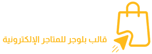 قالب سوق إنجليزي