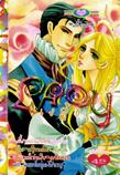 ขายการ์ตูนออนไลน์ Lady เล่ม 61