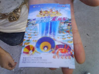 Tickets to 長隆水上樂園