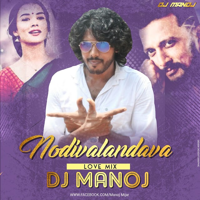 Nodivalandava (Love Mix) DJ MANOJ