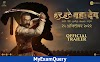 Har Har Mahadev Marathi Movie Download Link 480p, 720p, 1080p