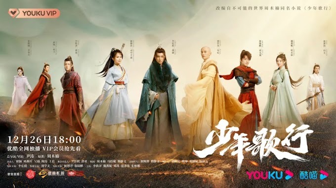 [Review] Drama China: The Blood of Youth / Shao Nian Ge Xing (少年歌行)