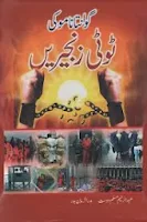 https://books.google.com.pk/books?id=O18XAgAAQBAJ&lpg=PA1&pg=PA1#v=onepage&q&f=false