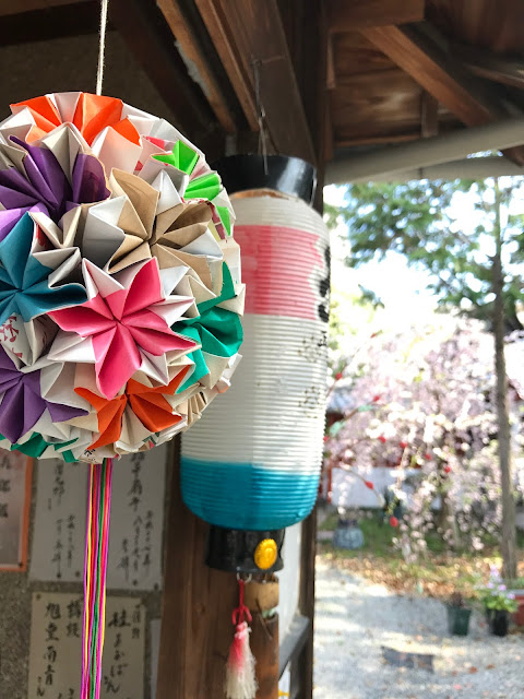 大和郡山市, 源九郎稻荷神社