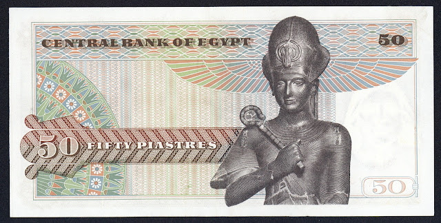 Egypt banknotes 50 Piastres banknote 1970 Ramesses II