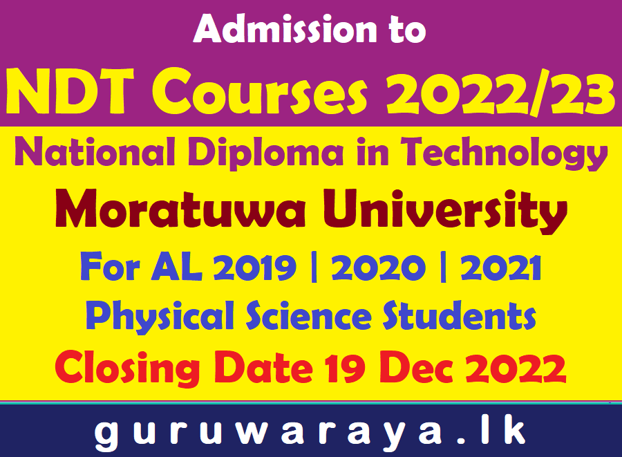 Admission to NDT Courses  2022/23 - Moratuwa University