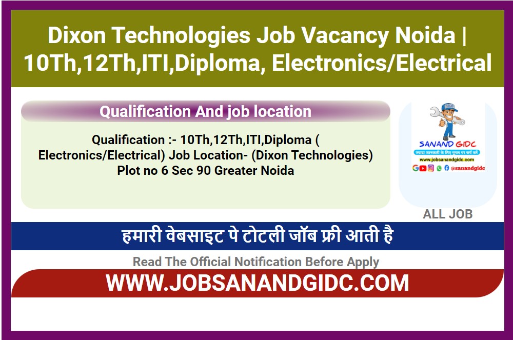 Dixon Technologies Job Vacancy Noida | dixon company Job Vacancy greater noida 2023