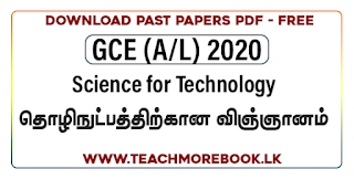 GCE Advanced Level (A/L) Past Papers 2020 – Tamil Medium