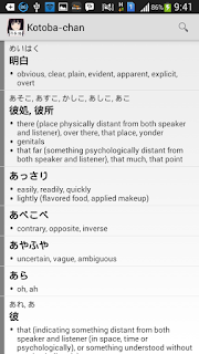 Aplikasi android terbaik untuk belajar Bahasa Jepang