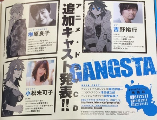 gangsta-2