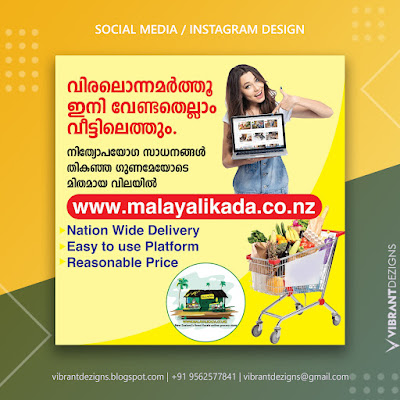 instagram poster design thrissur, Social Media Graphic Design Services India, Creative & design services Trissur, social media designer thrissur, poster designer kerala