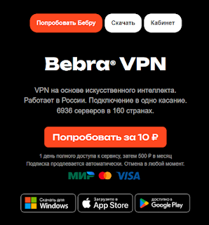 Vpn для просмотра аниме в России