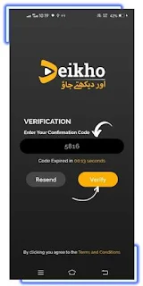 how to unsubscribe deikho prepaid daily bundle jazz oye price