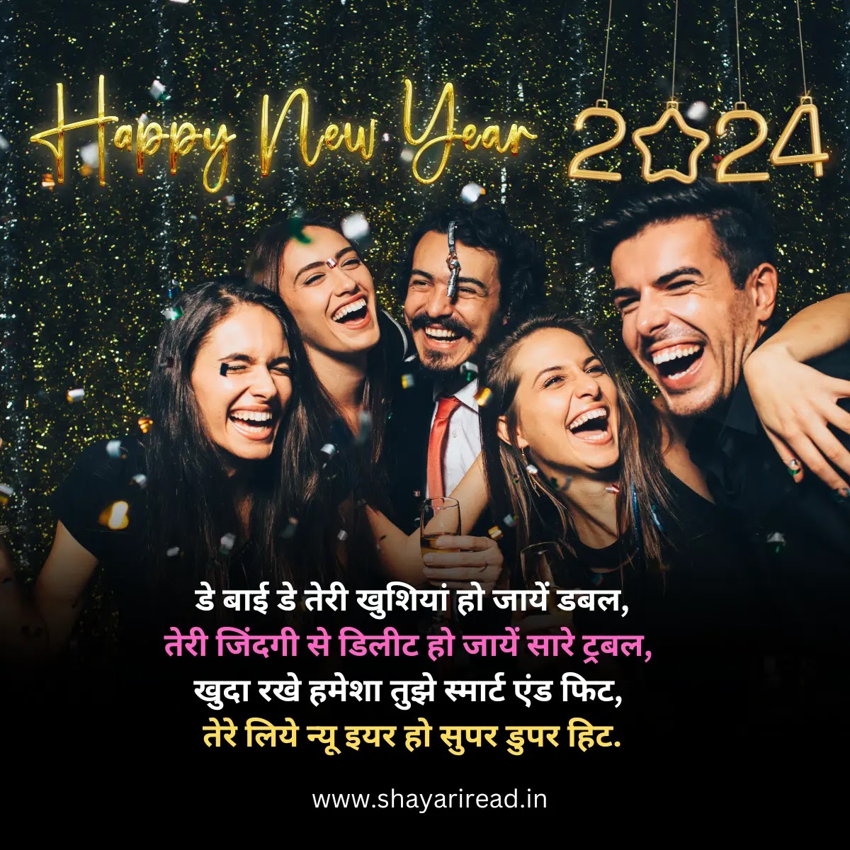 New Year Wishes Shayari in Hindi 2024