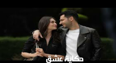 مسلسل رامو الموسم الثانى الحلقة الاول