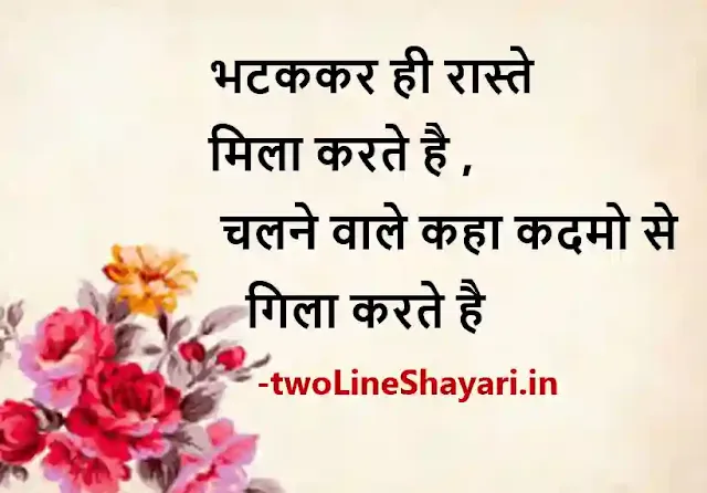 gulzar shayari image, gulzar shayari photo, gulzar shayari photo download, gulzar ki shayari photos download