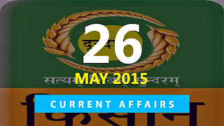 current affairs 26 may 2015