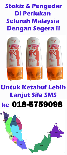 Ubat pelawas berak atau ubat pelawas buang air besar 