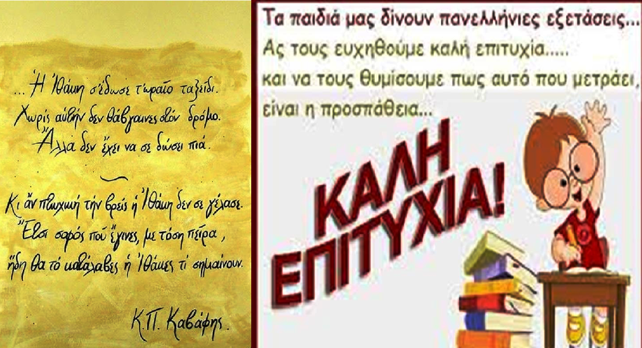 Εικόνα