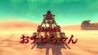 METAL MAX Xeno