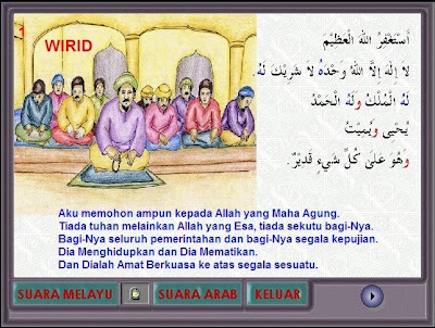 Download Perisian : Bacaan Wirid Selepas Solat  Ukiran 