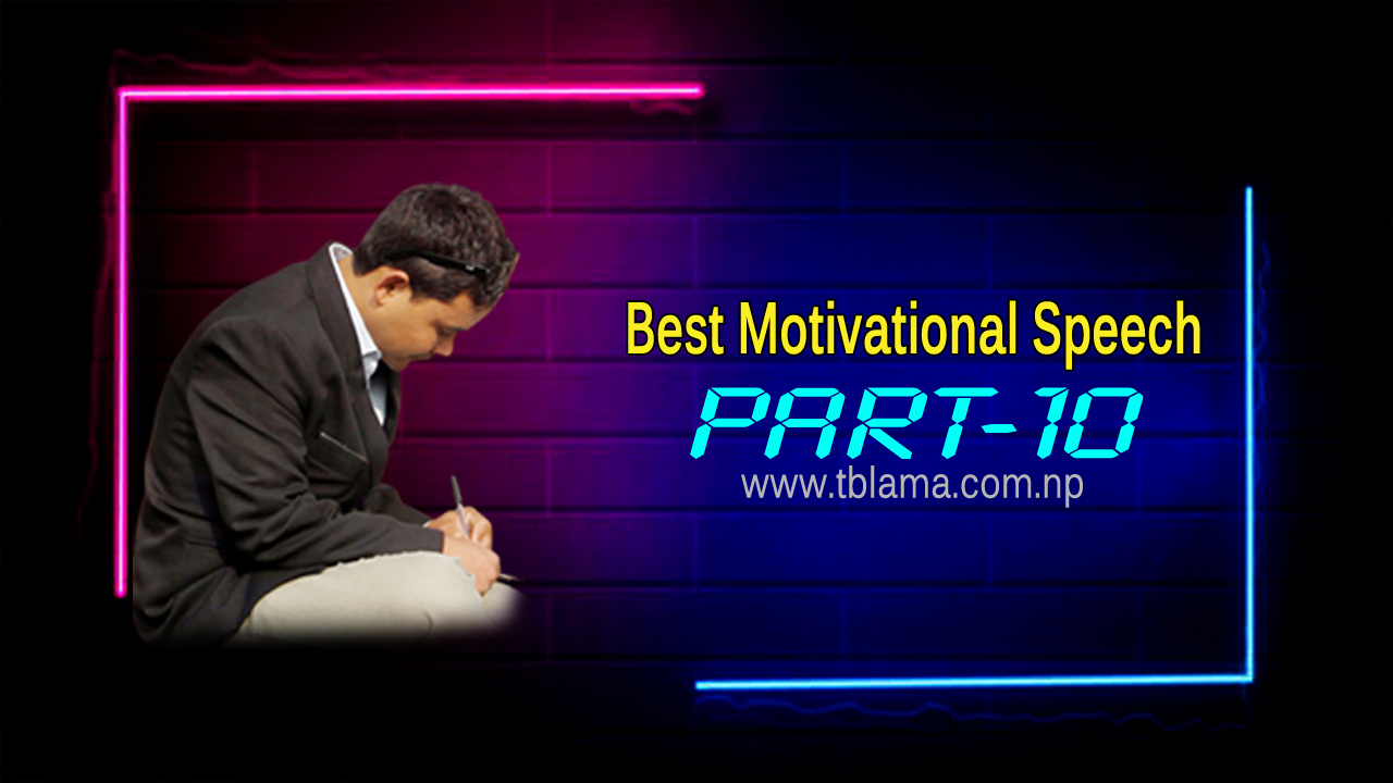 Best motivational speech l Part-10