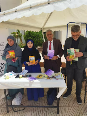 سعدي صباح