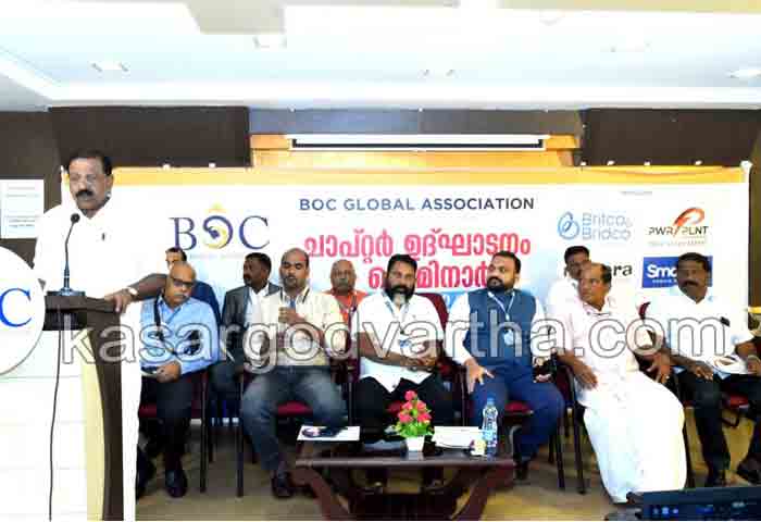 Inauguration of BOC Global Association and seminar held, business, Society, seminar, News, Kanhangad, Top-Headlines, Kerala.