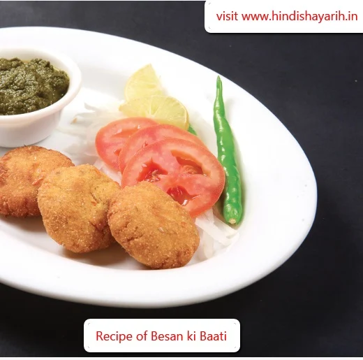 Recipe of Besan ki Baati | बेसन की बाटी कैसे बनती है