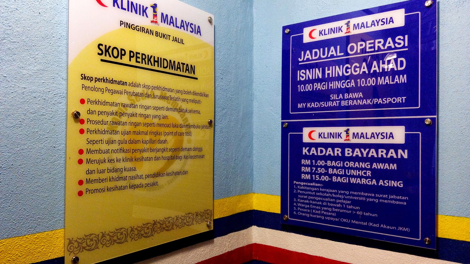 Klinik 1 Malaysia Menyediakan Perkhidmatan Perubatan 