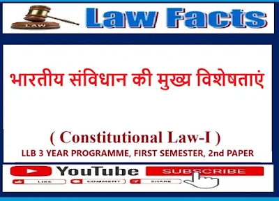 INDIANCONSTITUTION