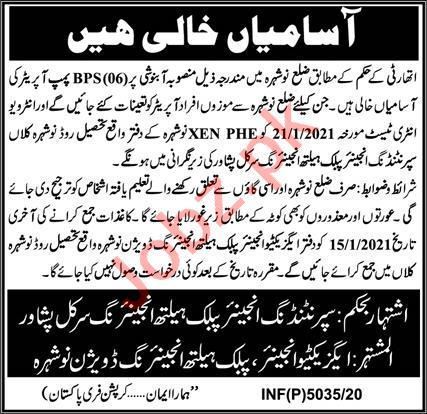 Latest Public Health Engineering Department Labor Posts Nowshera 2021