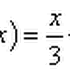 Inverse Functions