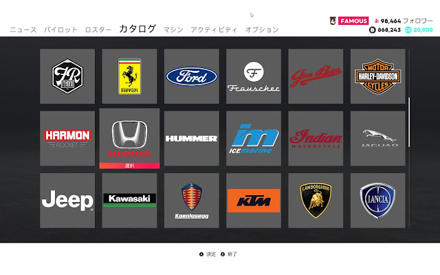 TheCrew2車種メーカー別【HONDA】