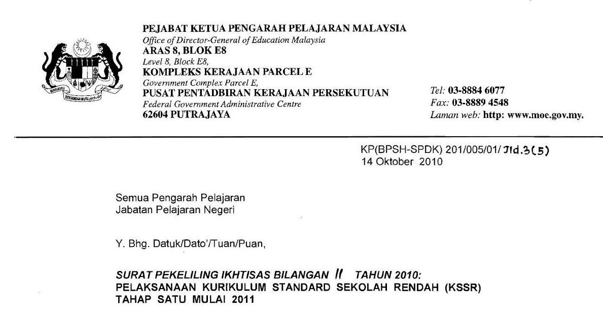 Surat Pekeliling Perkhidmatan 3 2010