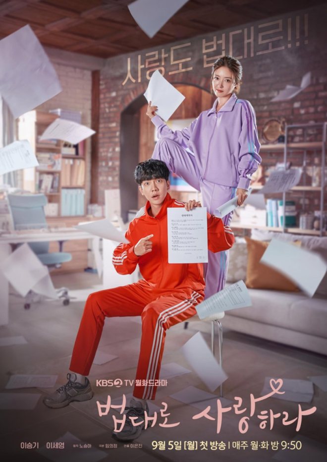 The Law Cafe Kdrama Poster