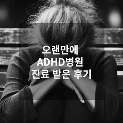절망에-빠진-여성