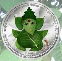 ganesh