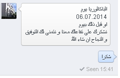 نتائج