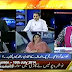 MUMKIN (SUNAMI MARCH AZAADI MARCH MEIN TABDEEL PAR AZAADI KIS SE???) – 10TH JULY 2014