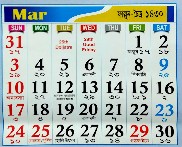 2024 March Festivals Calendar,